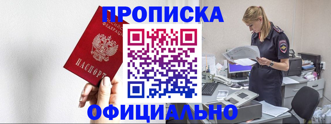 регистрация для школы в Зернограде