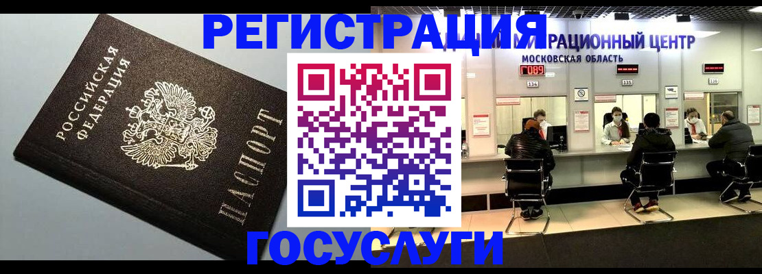 найти адрес прописки в Зернограде